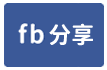 湖口達生南路【怡東鑽石商業大樓】套房/近湖口火車站-face share