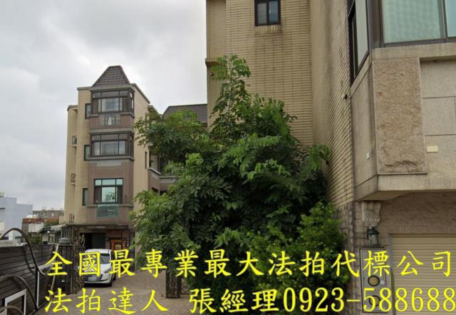 桃園中壢法拍透天-0