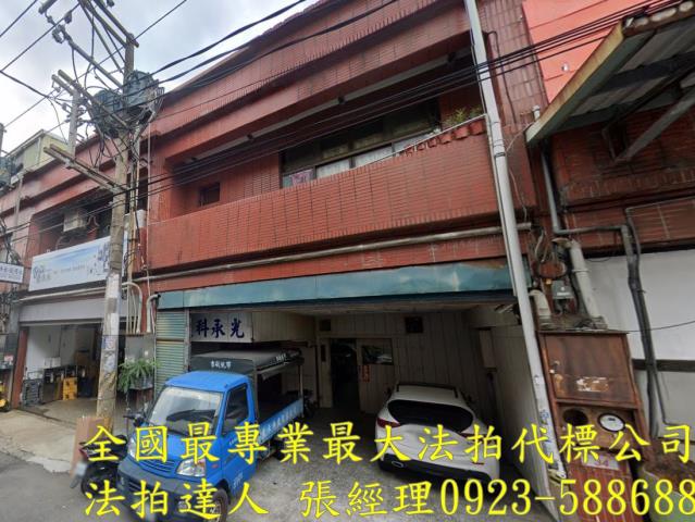 龜山拍賣透天-0