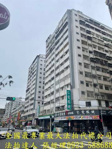 太平大樓法拍-0