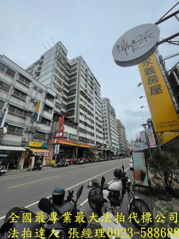 太平大樓法拍-1