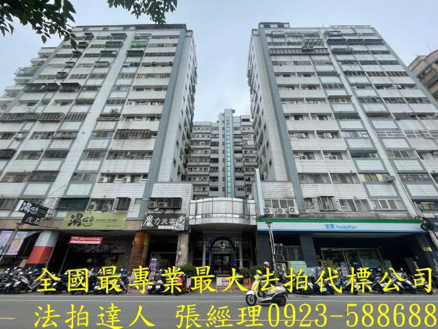 太平大樓法拍-4