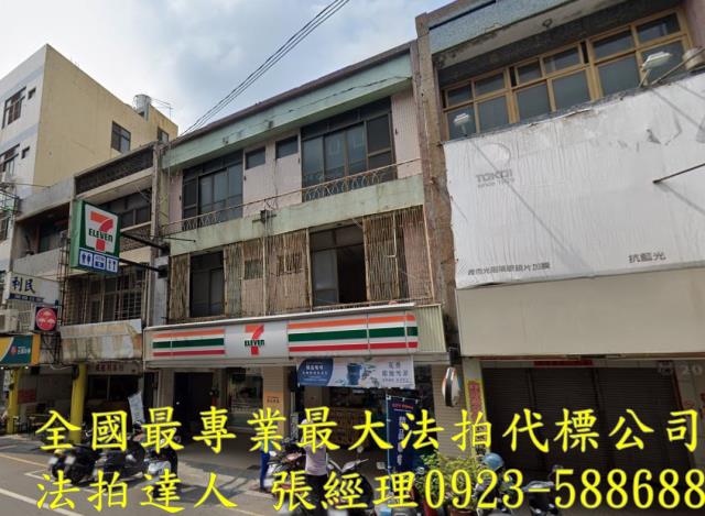 員林法拍透天-0