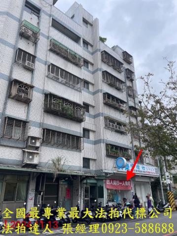 桃園法拍店面-0