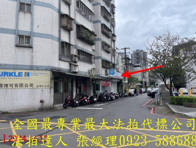 桃園法拍店面-5