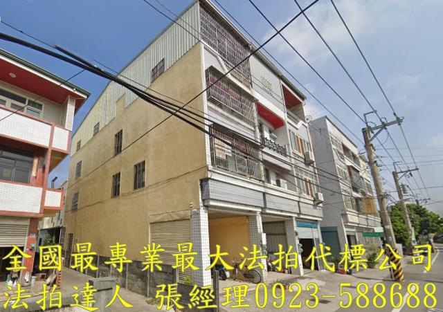 彰化溪州透天法拍-0