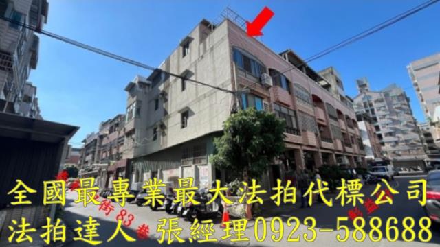 彰化市拍賣透天-3
