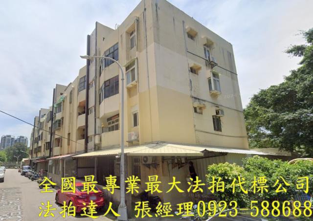 新竹北區拍賣公寓-0