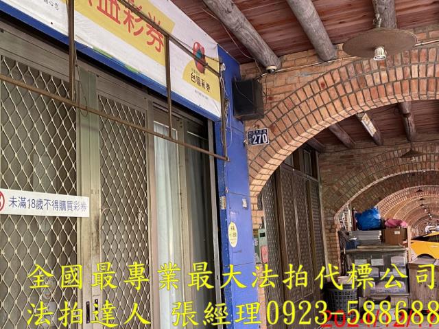 新竹湖口透天法拍-1
