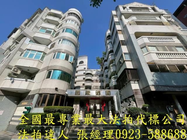 西區華廈法拍-3