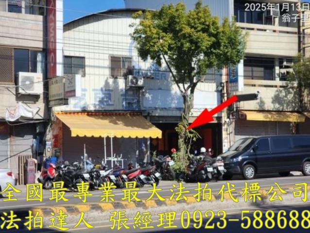 豐原法拍透天-0