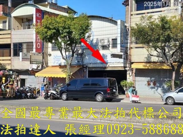 豐原法拍透天-1