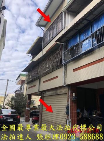 彰化社頭透天法拍-0