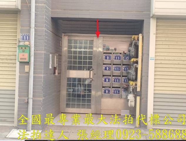 新竹法拍公寓-1