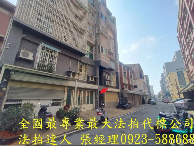新竹法拍公寓-3