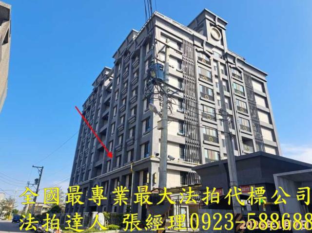 新竹湖口法拍華廈-0