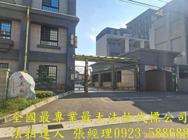 新竹湖口法拍華廈-1