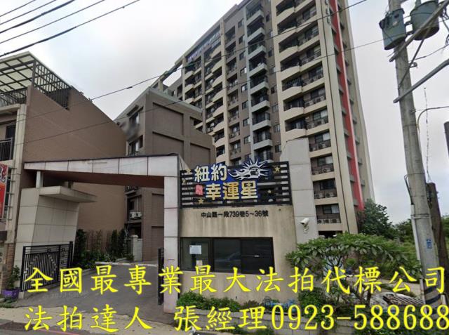 桃園觀音華廈法拍-0