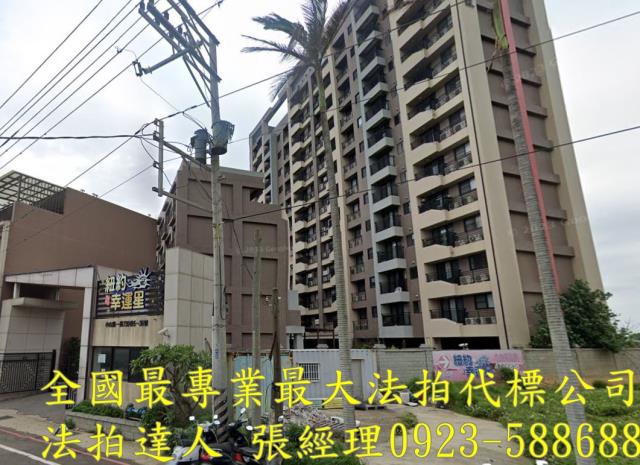 桃園觀音華廈法拍-1