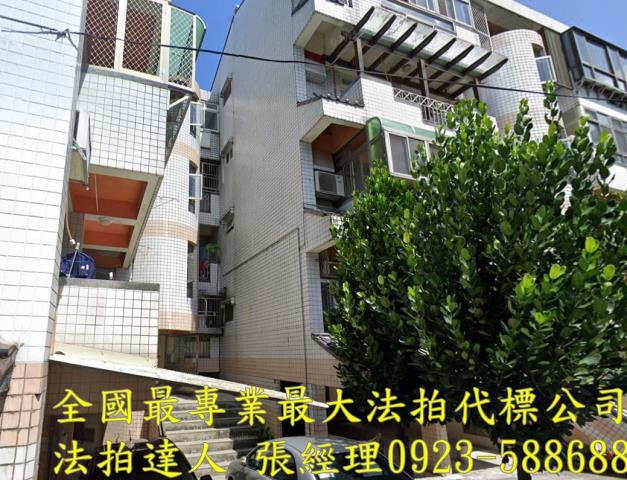 羅東法拍公寓-1