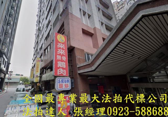 台中潭子大樓法拍-1