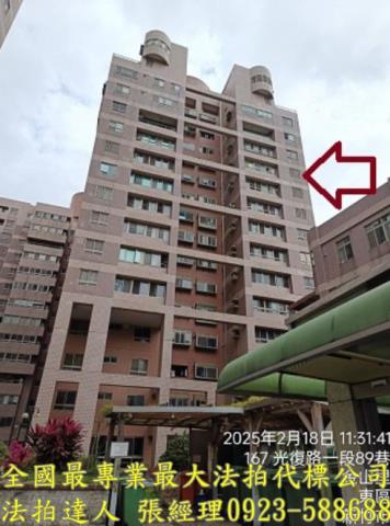 東區大樓法拍-0