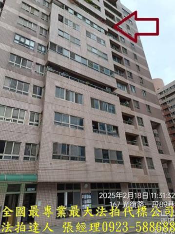 東區大樓法拍-1