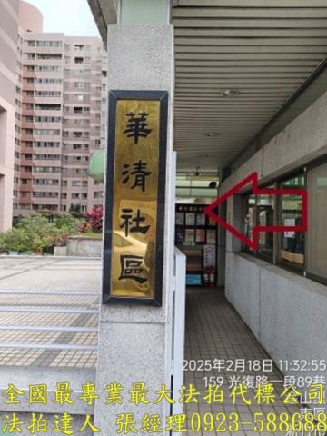 東區大樓法拍-3