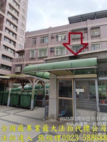 東區大樓法拍-6