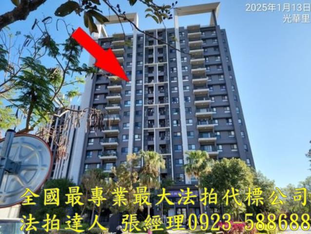 台中大樓法拍-0