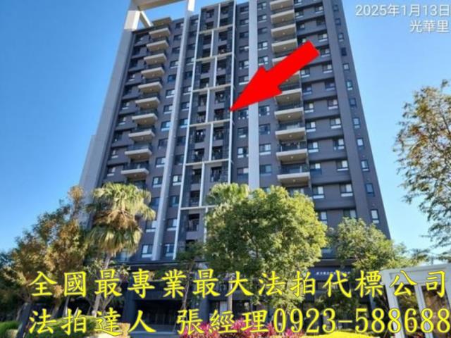 台中大樓法拍-1