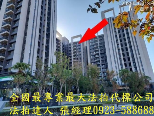 台中大樓法拍-2