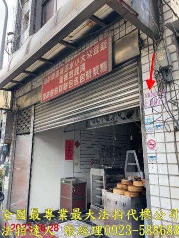 八德透天法拍-0