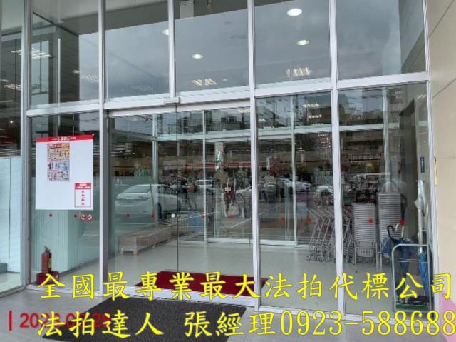 八德拍賣店面-1