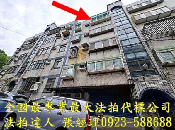 香山拍賣公寓-0