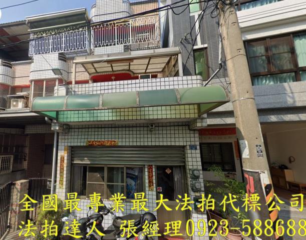 彰化埔心透天拍賣-0