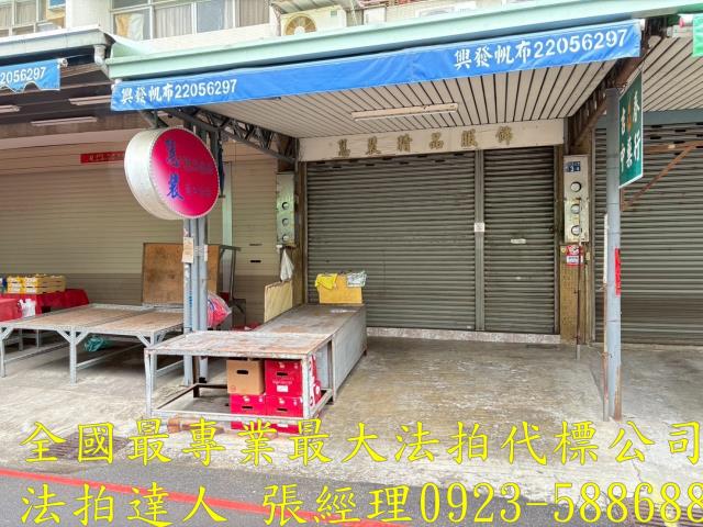 西屯透天法拍-2