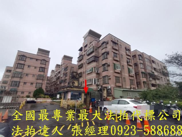 新豐公寓法拍-0