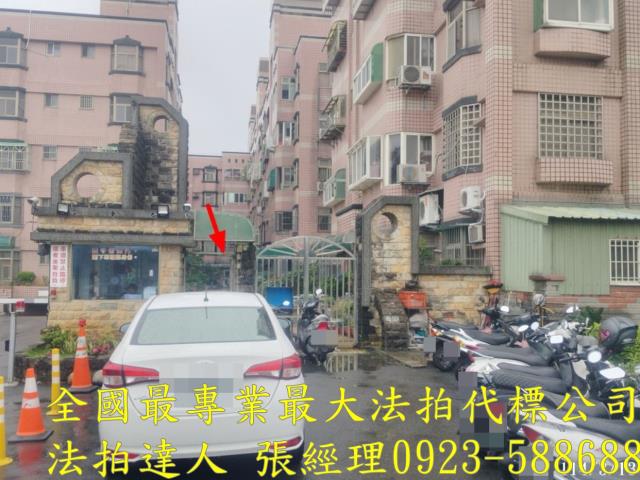 新豐公寓法拍-2