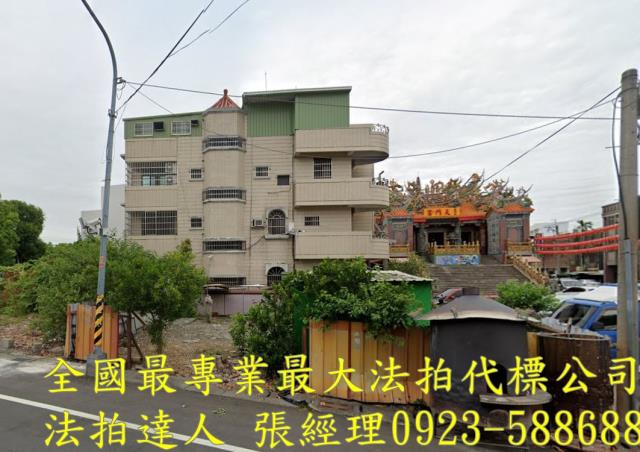 社頭透天法拍-1