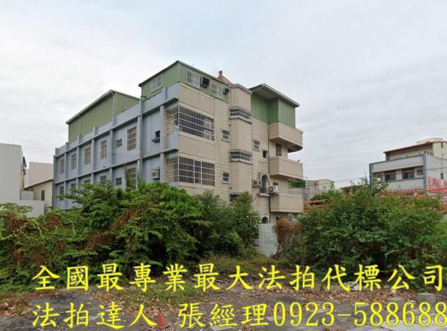 社頭透天法拍-2