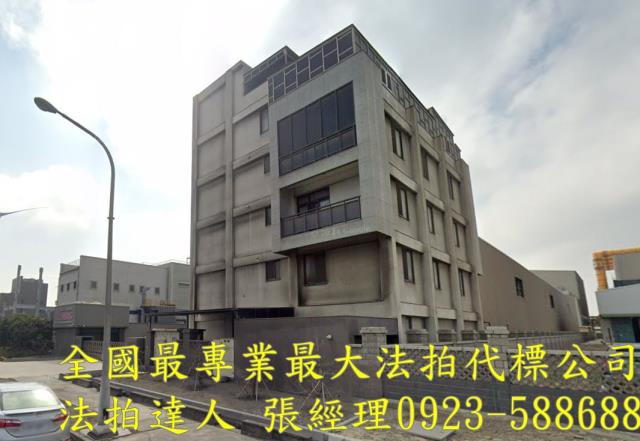 彰化線西法拍廠房-0