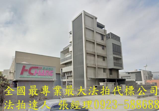 彰化線西法拍廠房-1
