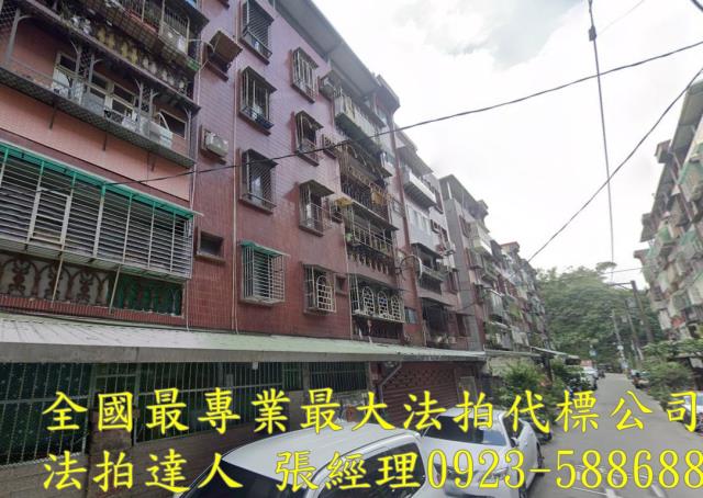 桃園法拍公寓-0
