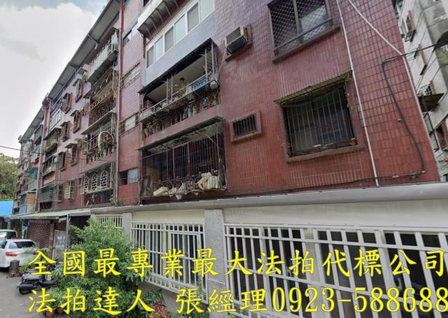 桃園法拍公寓-1