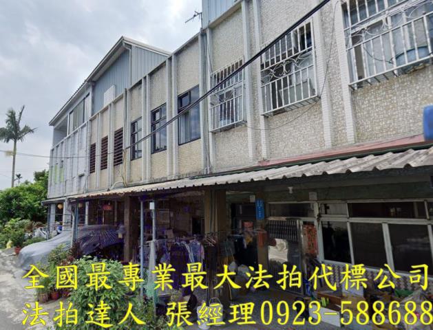 宜蘭頭城法拍透天-0