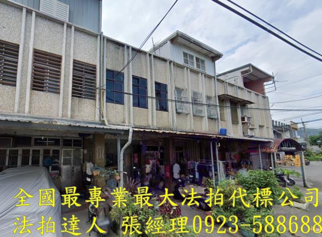 宜蘭頭城法拍透天-1