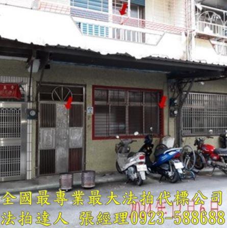宜蘭員山法拍透天-1