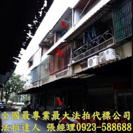 宜蘭員山法拍透天-2