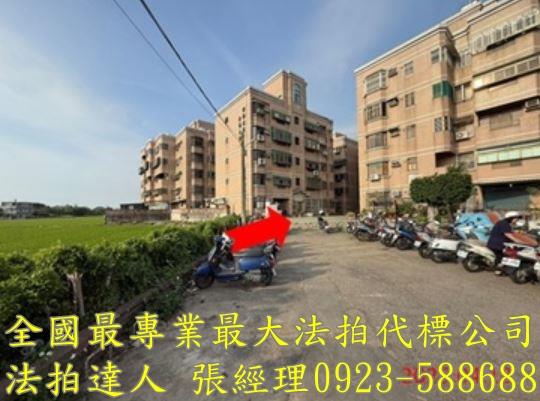新豐法拍公寓-2